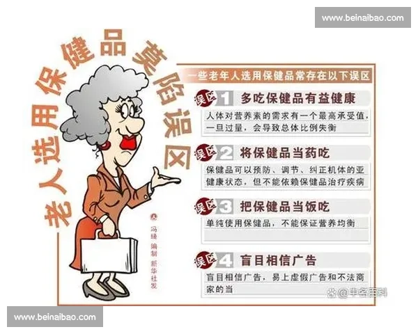 全面解析体育比赛规则是什么及其核心要点与实施原则探讨及常见误区分析